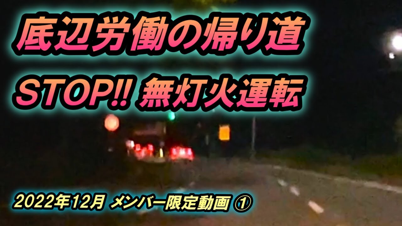 夜色挑人免费下载下载：深入分析和安全风险警告