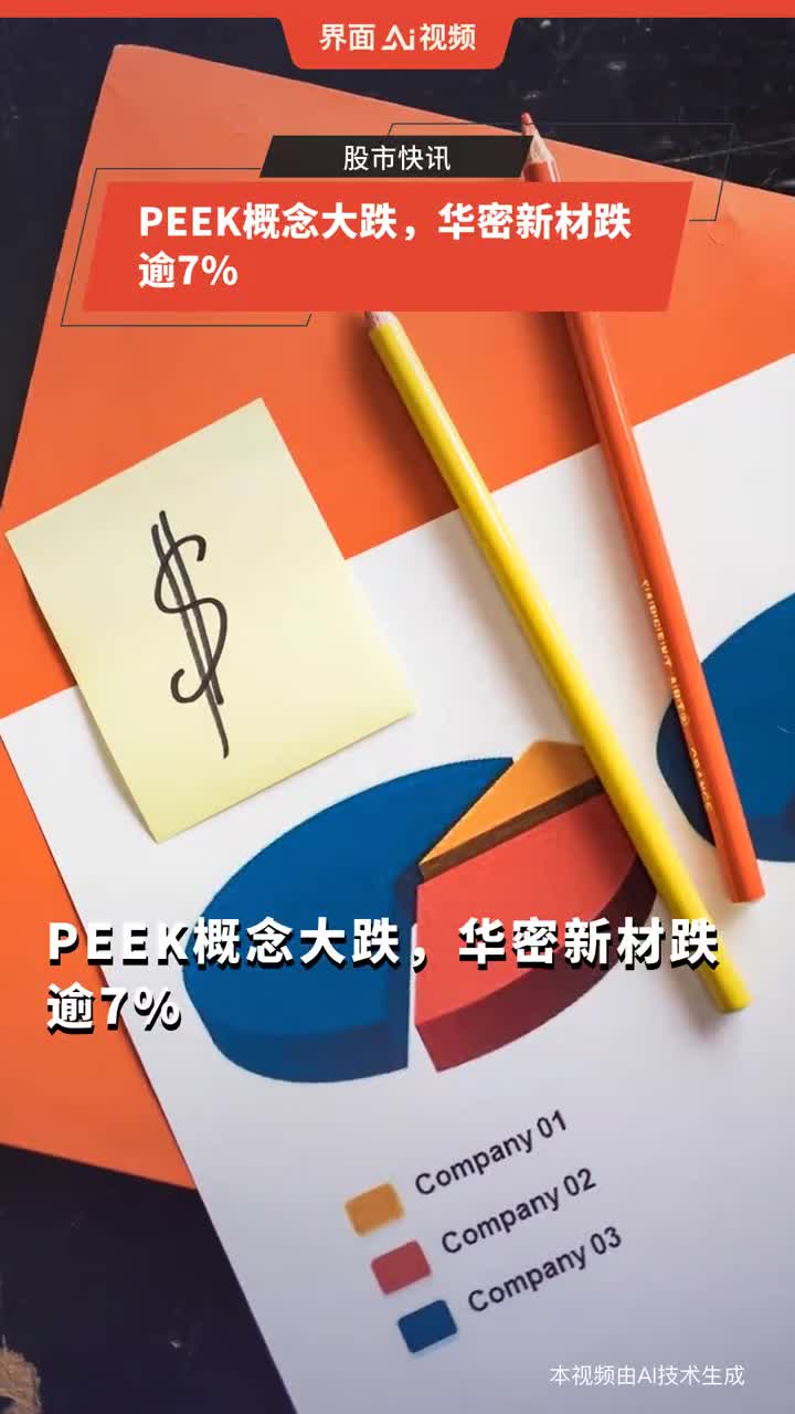 PocketMie免费下载：全面解析及风险提示