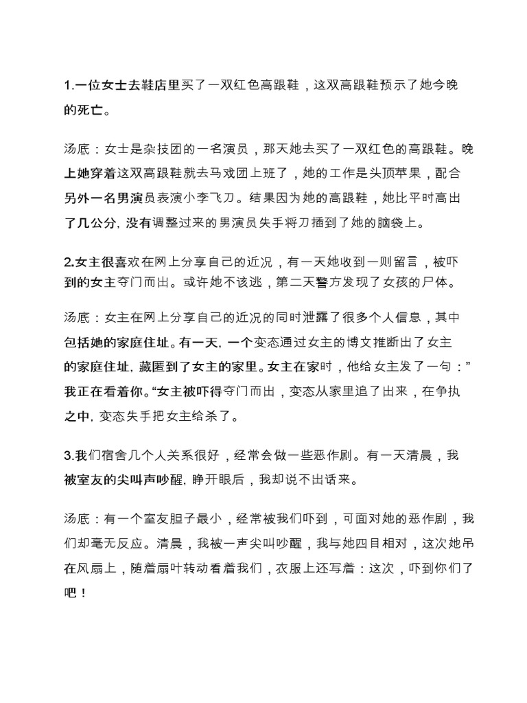 一年级故事免费收听下载：优质资源推荐与风险防范指南