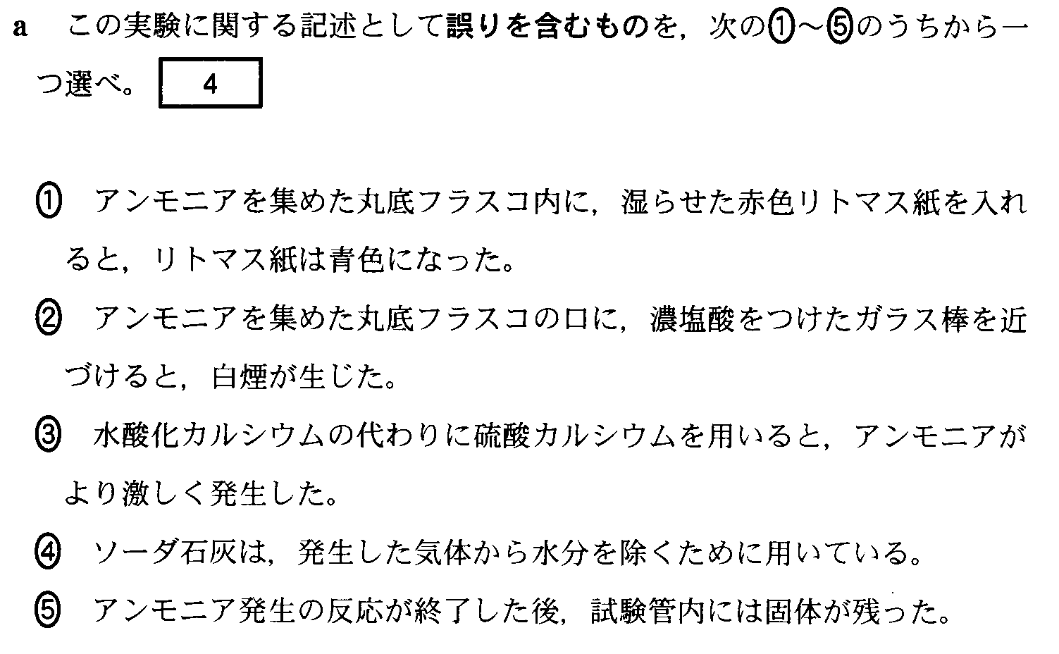 七年级化学免费课程下载完美指南：资源选择与学习效果探讨