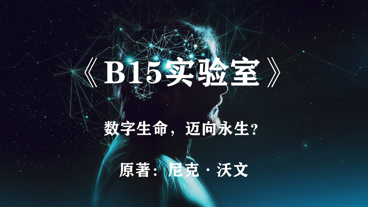 数感星球免费版下载安装指南：功能详解与潜在风险分析