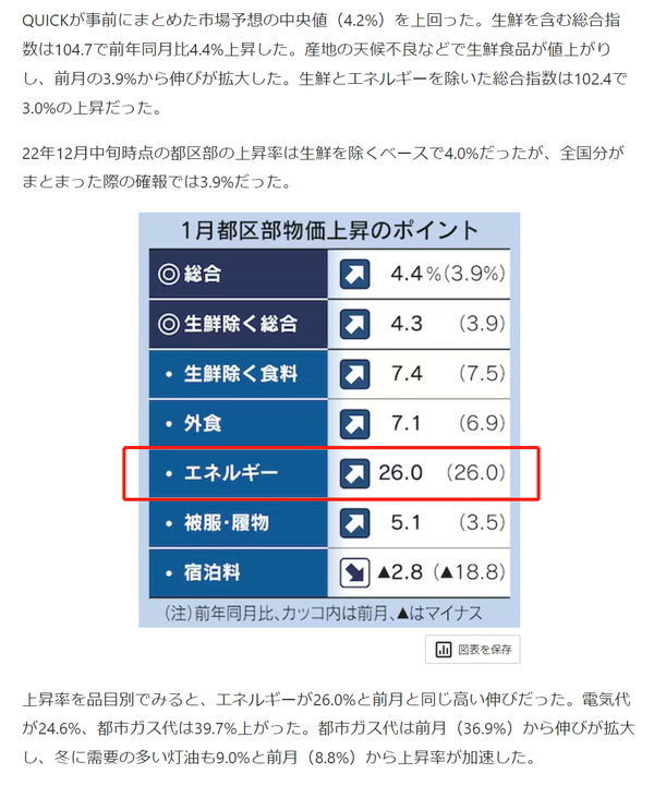 日本免费无码免费下载：风险、挑战与未来趋势深度解析