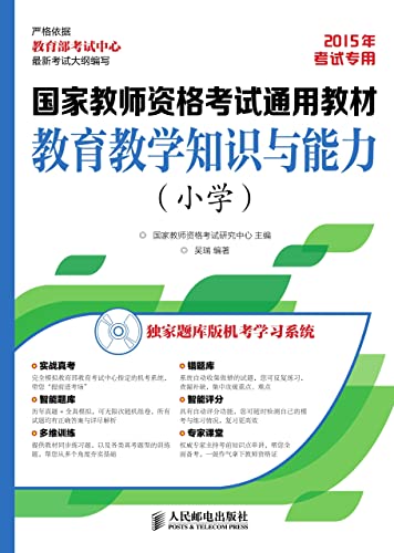 免费拼音下载资源大全：软件、工具及技巧详解，助你轻松掌握拼音输入