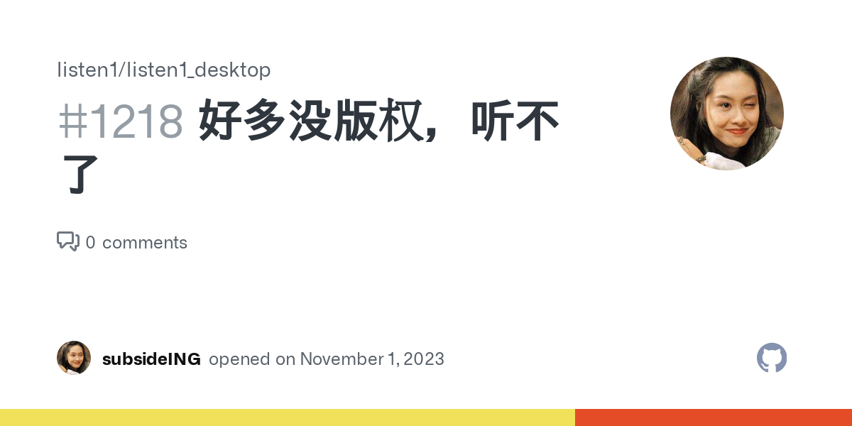 下载免费有声资源：优缺点、风险与未来趋势深度解析