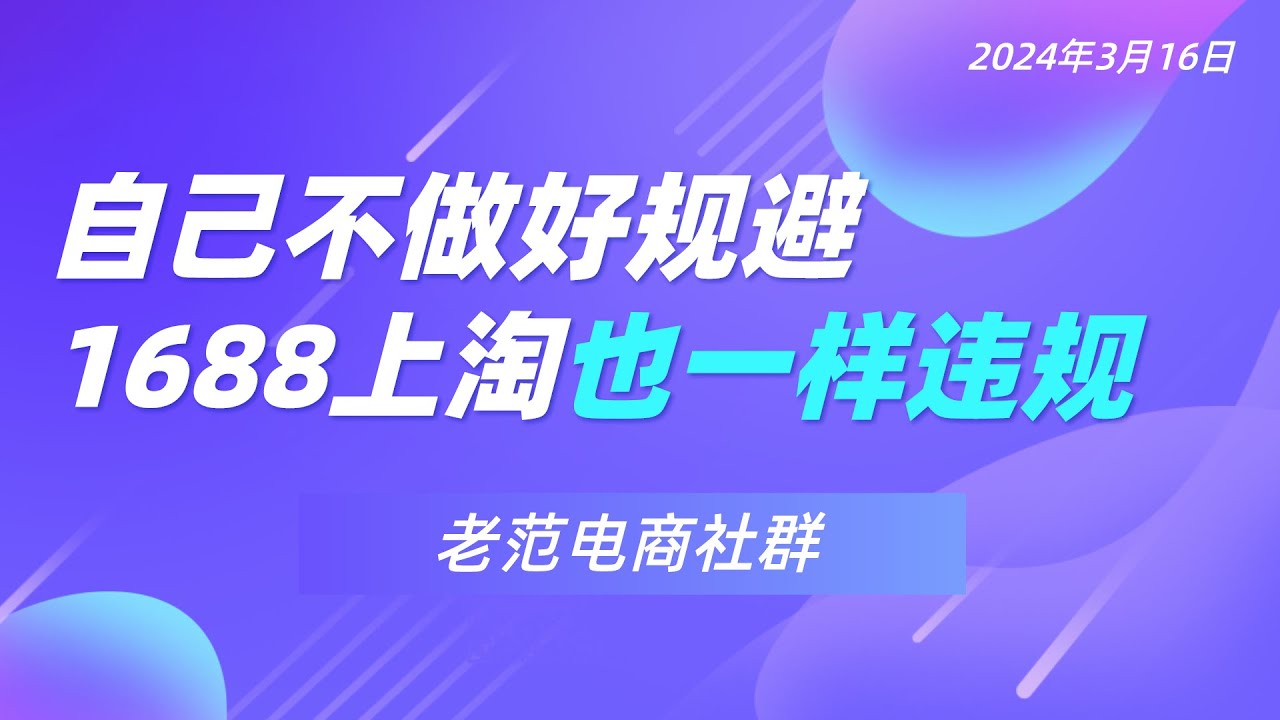 1588免费下载资源深度解析：风险、挑战与未来趋势