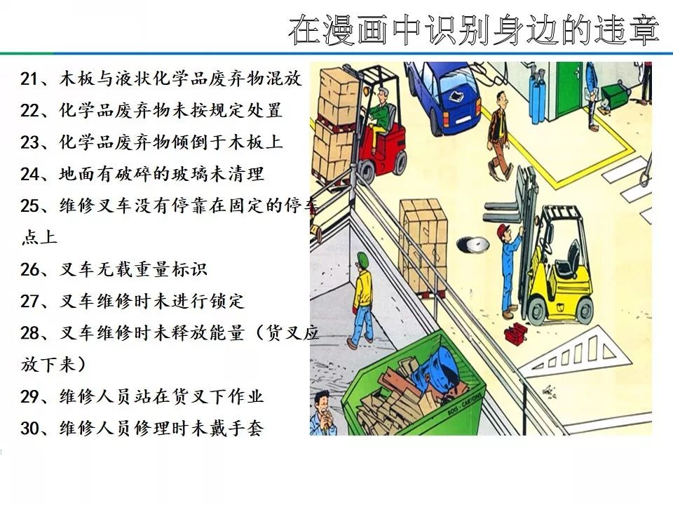 游民三部曲迅雷免费下载：风险与挑战，下载途径与安全指南