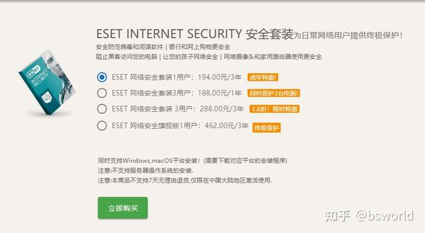 Aesaber免费下载：风险与挑战并存的资源获取途径