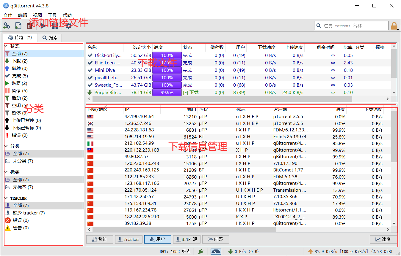 avBT 下载免费下载：风险与挑战并存的资源获取途径