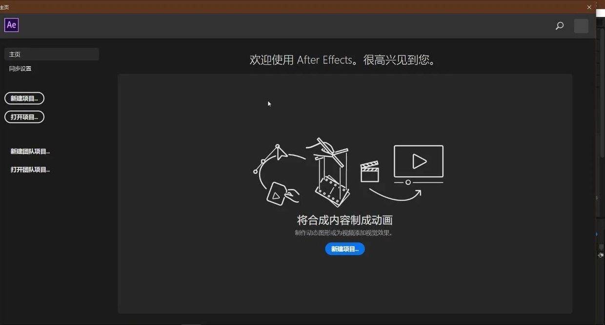 AE免费下载绿色免费版下载：风险与收益的权衡