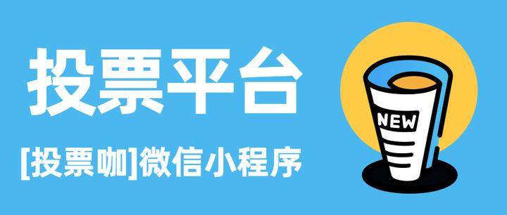 投票免费下载资源：风险与机遇并存的下载途径探析