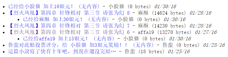 文城免费txt免费下载：资源获取、风险防范及未来趋势深度解析