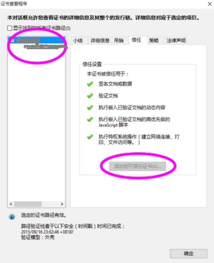 怎么免费下载免费合同？避坑指南及实用资源推荐