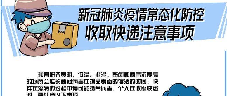 下载免费下载快递：深度解析快递软件及应用的方方面面