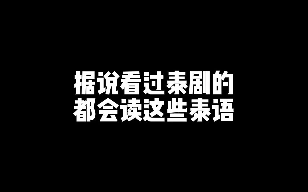 泰剧爱的判决书免费下载：资源获取、风险防范及观看体验全解析