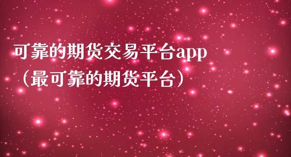 停摆免费下载资源风险与价值：深度解析与未来趋势