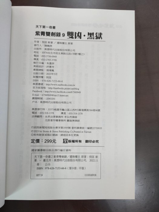 紫青双剑电视剧免费下载：资源获取途径、风险及观看体验全解析