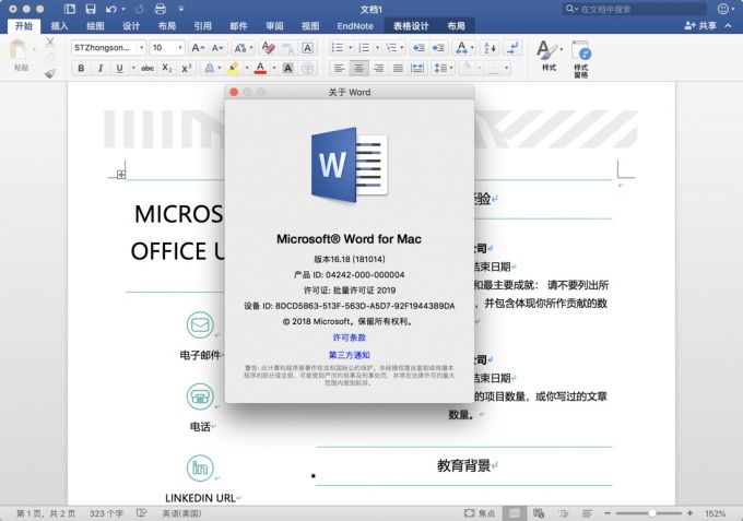 Excel XP免费下载：版本解读、安全风险及替代方案详解