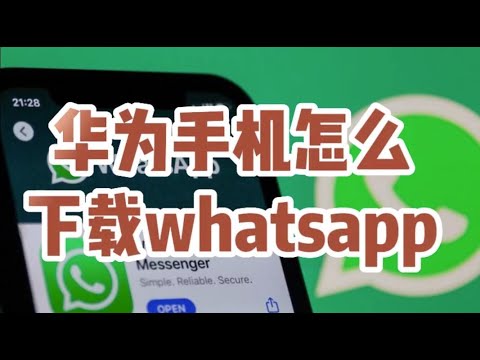 WTSMobile免费下载：安全便捷的下载途径及潜在风险详解