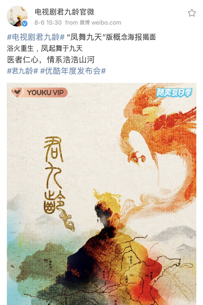 君九龄片尾曲免费下载：探秘热门影视歌曲背后的故事与版权问题