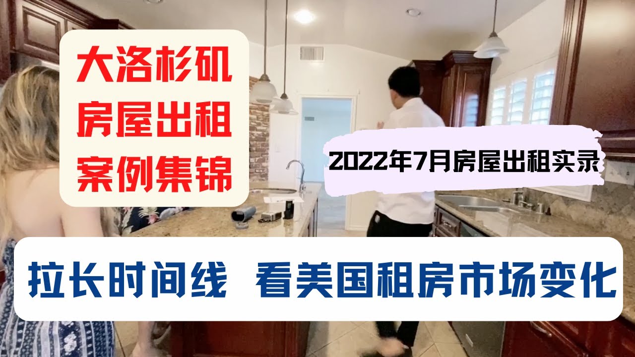 免费二手房出租模板下载：提升出租效率的实用指南及风险规避