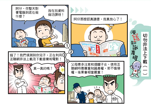 看不见得二房东免费下载：风险与收益的权衡