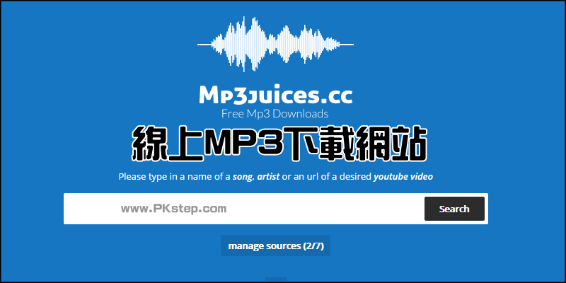 mp3下载免费的软件推荐及风险提示：选择正版音乐，远离版权纠纷