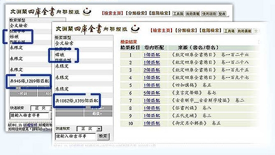 张守健版阐天大姫免费下载方法：精心解说下载难点和安全问题