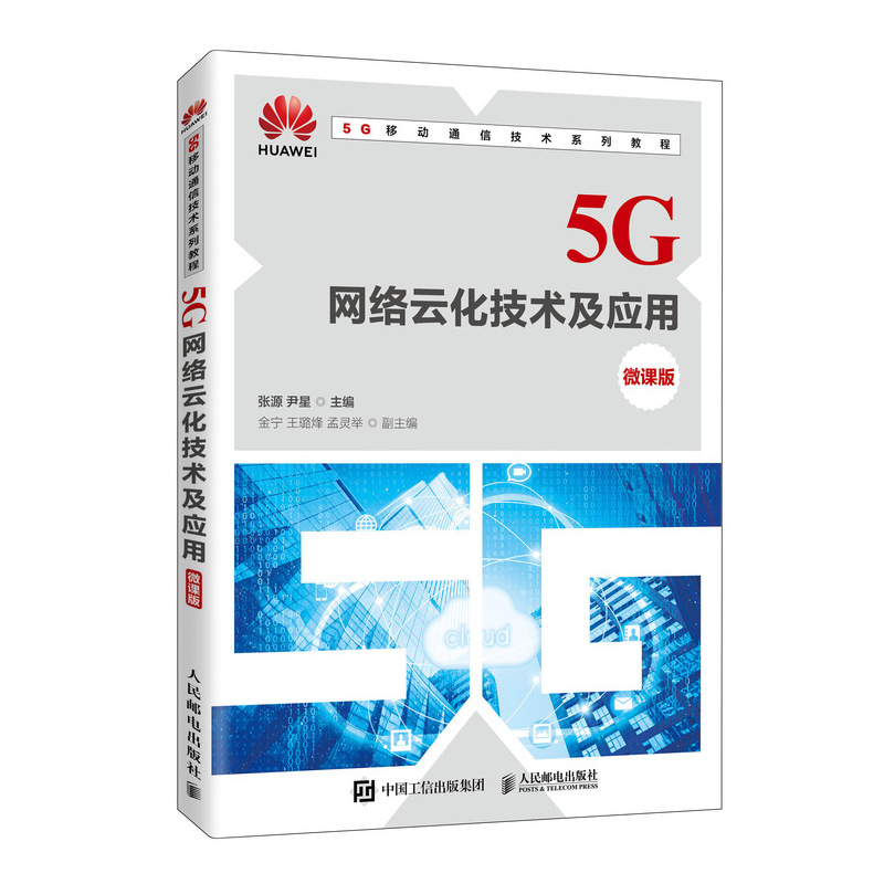 最好的我们5G免费下载：高清资源获取及风险提示