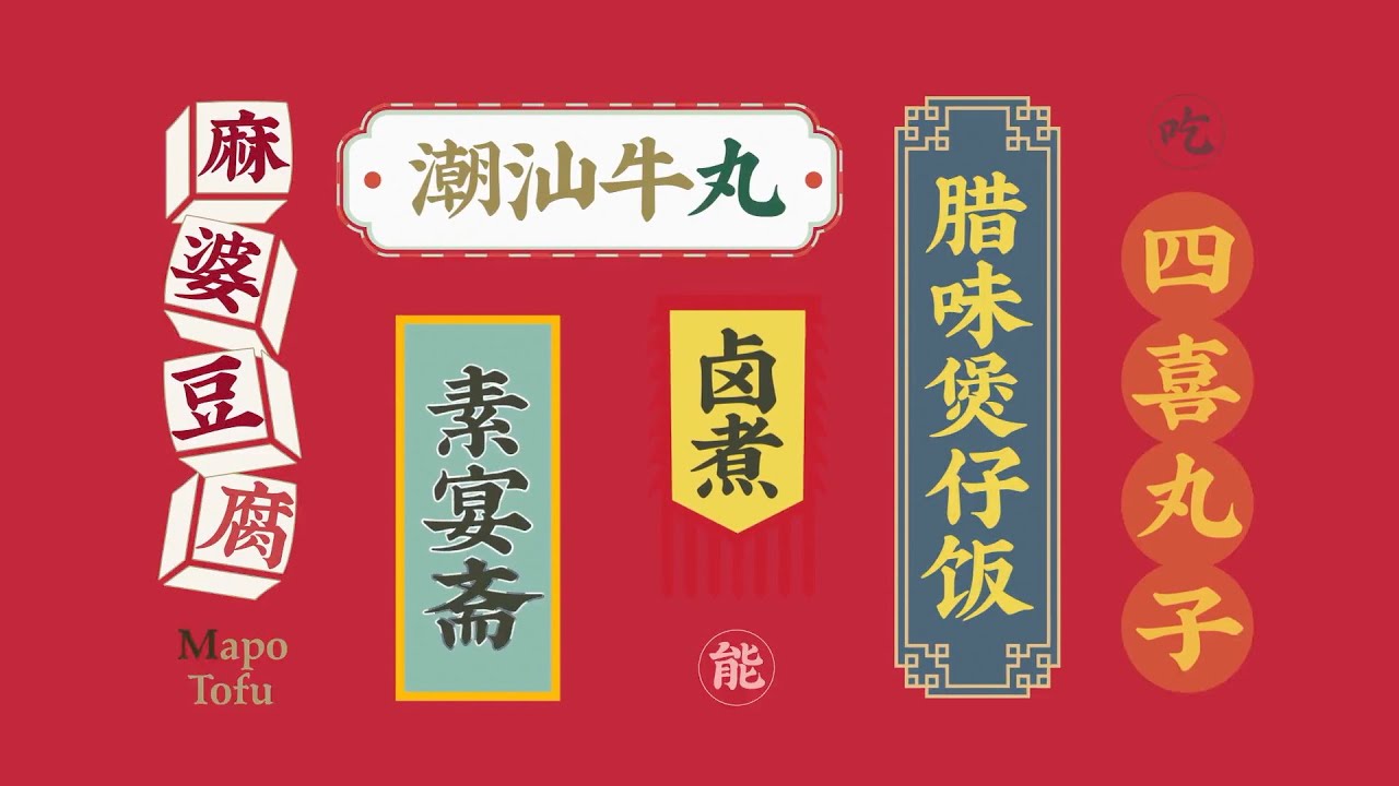 手机免费字体免费下载：资源大全、风险提示及未来趋势