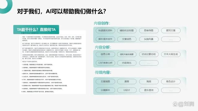 AI下载链接百度网免费资源大全：风险与机遇并存的免费AI工具获取途径