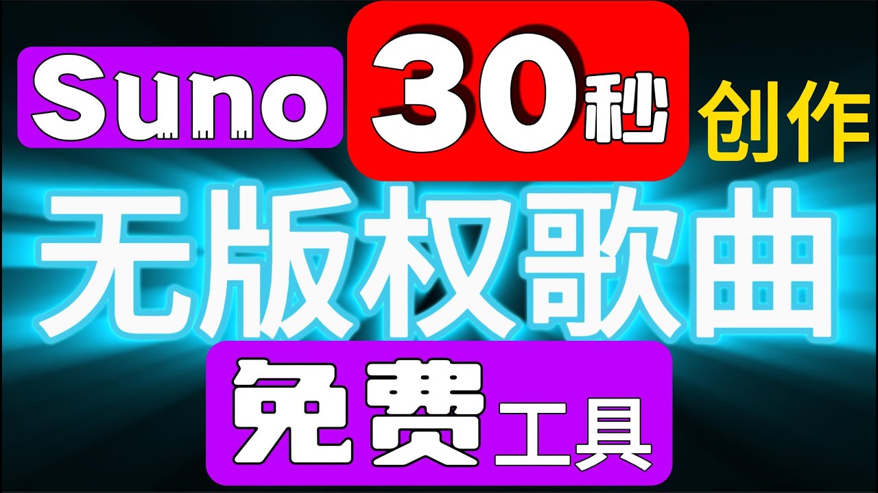 免费背景音乐mp3下载完整指南：及其可能隐隐问题和解决方法