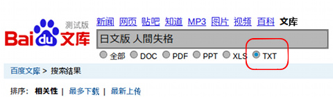 阆中文化电子书免费下载：探秘千年古城背后的文化底蕴