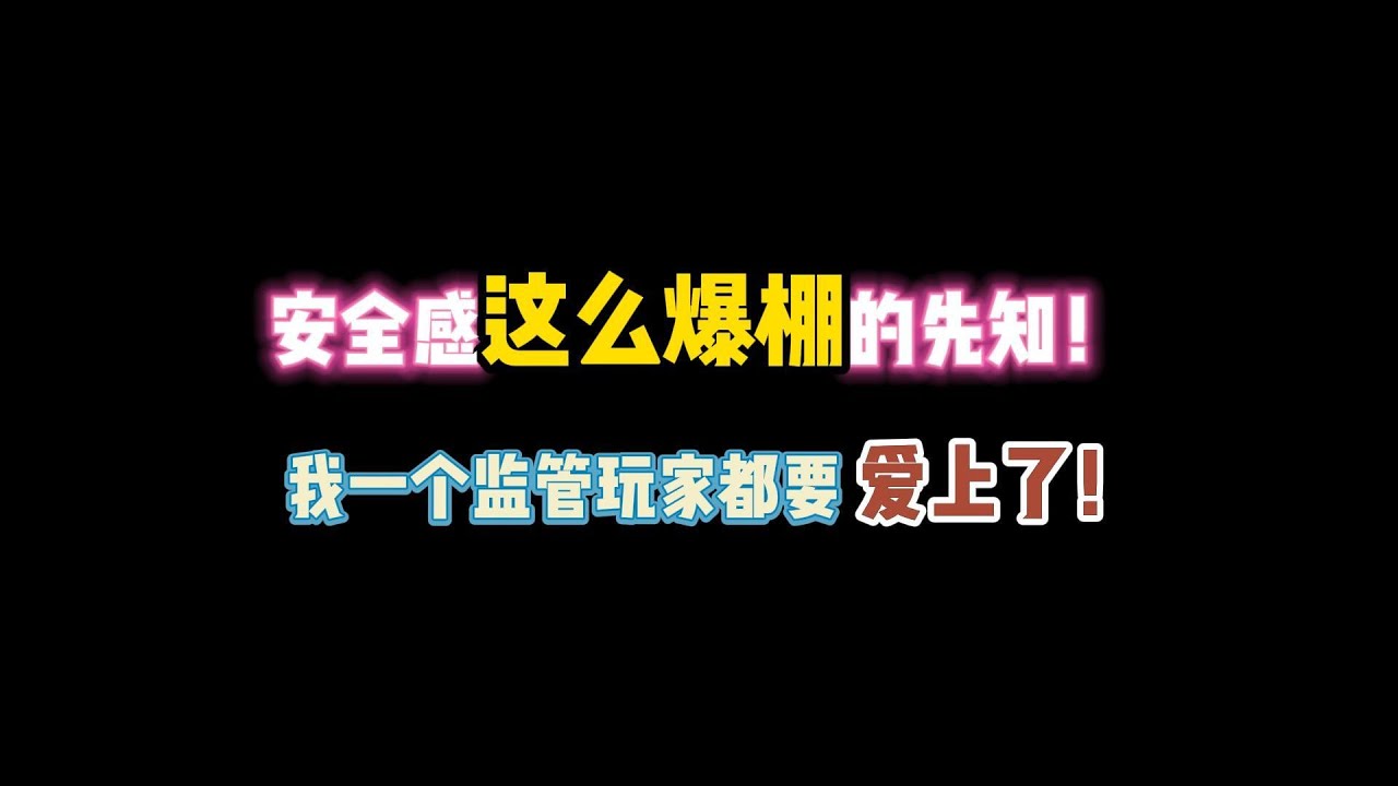 第五人格手游免费下载攻略：渠道、安全与游戏体验