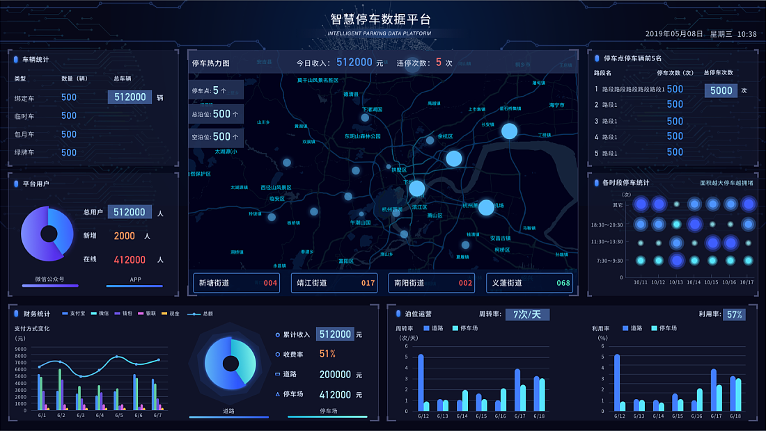 免费定位车牌免费下载：技术解析、风险评估与未来展望