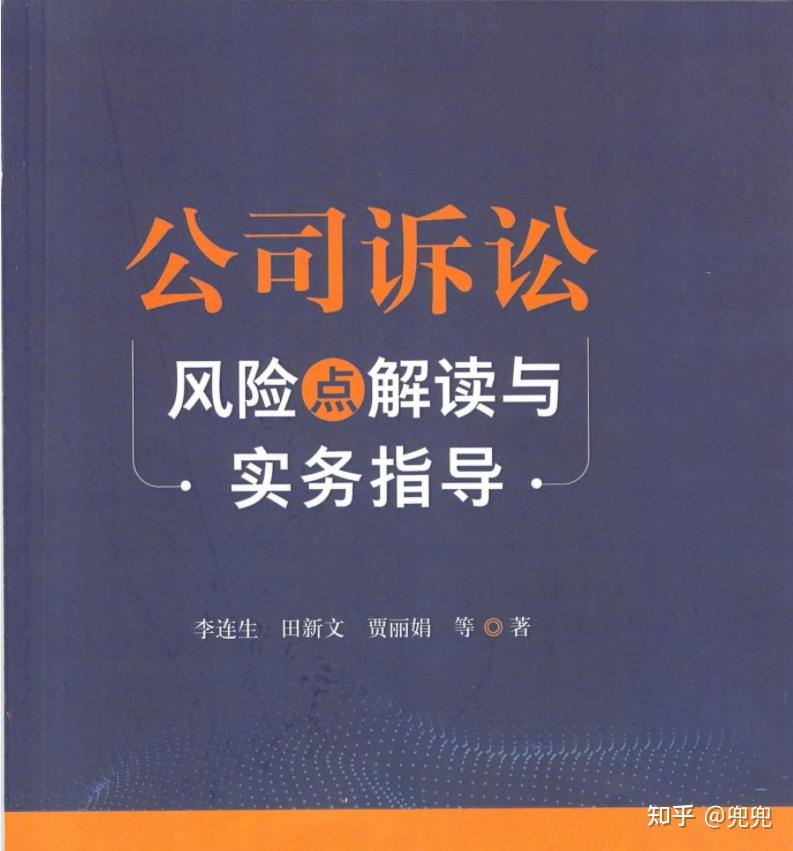 免费下载吕册的安全性和可靠性：一部完整的精心探讨