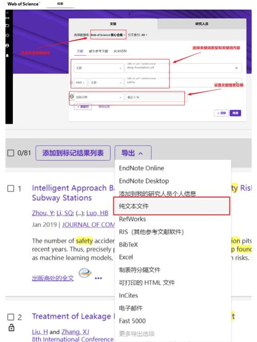 Vosviewer下载免费：全面解析软件获取途径、功能及应用场景