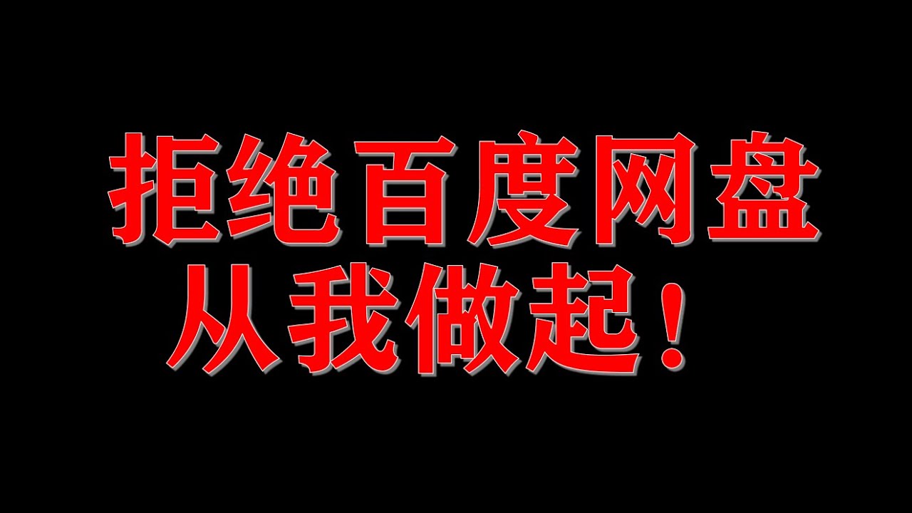 钢盘免费下载安装咨询：完美的自立安装指南