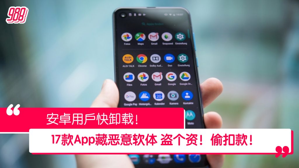 下载变态App免费下载：风险与挑战并存的灰色地带