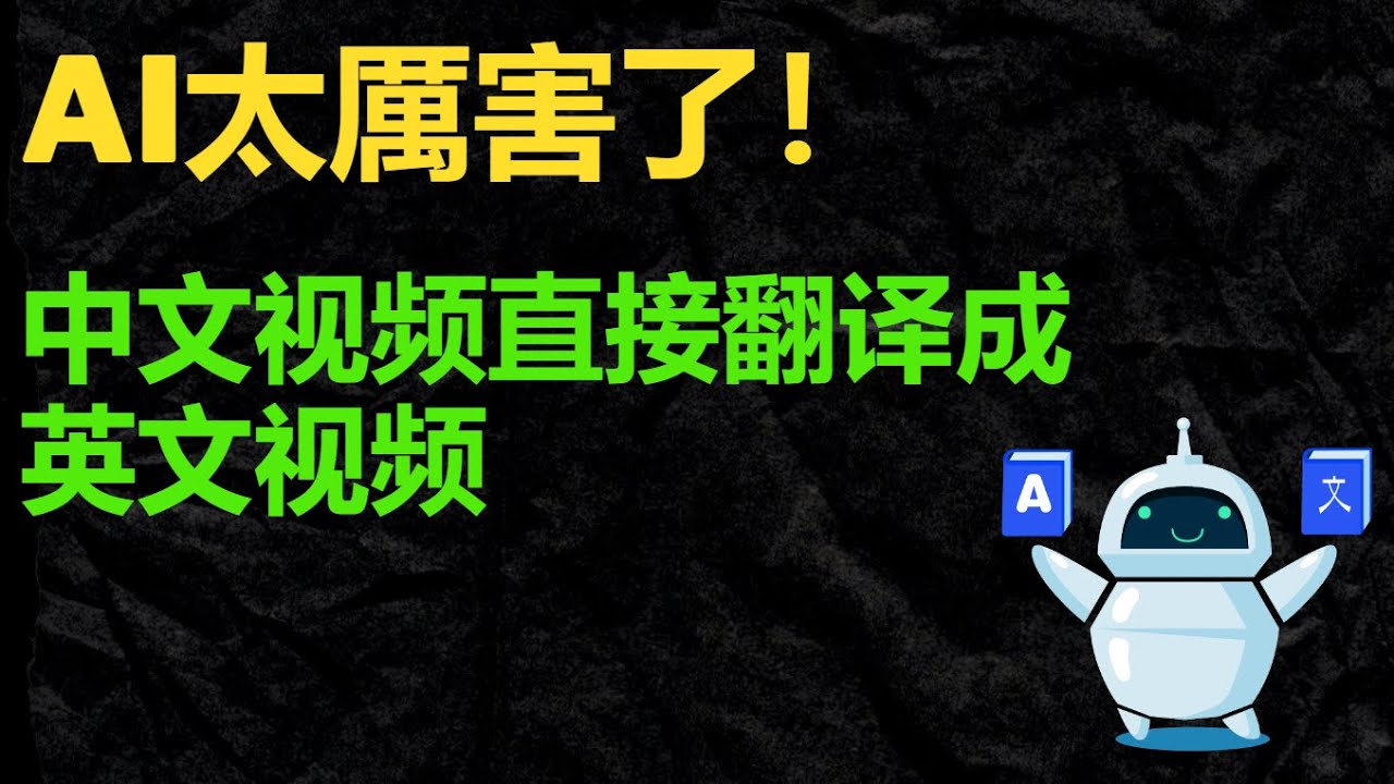 免费中文字幕视频下载：风险与挑战并存的灰色地带