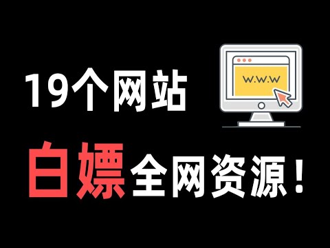 下载篮球免费：资源获取途径、潜在风险及未来发展趋势