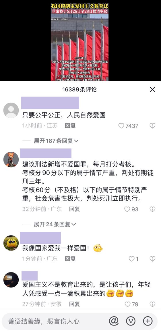 你的名字配作免费听下载：完整版本资源和法律风险分析