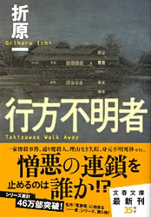 失踪第一季4集免费下载：资源获取途径、版权风险及观影体验深度解析