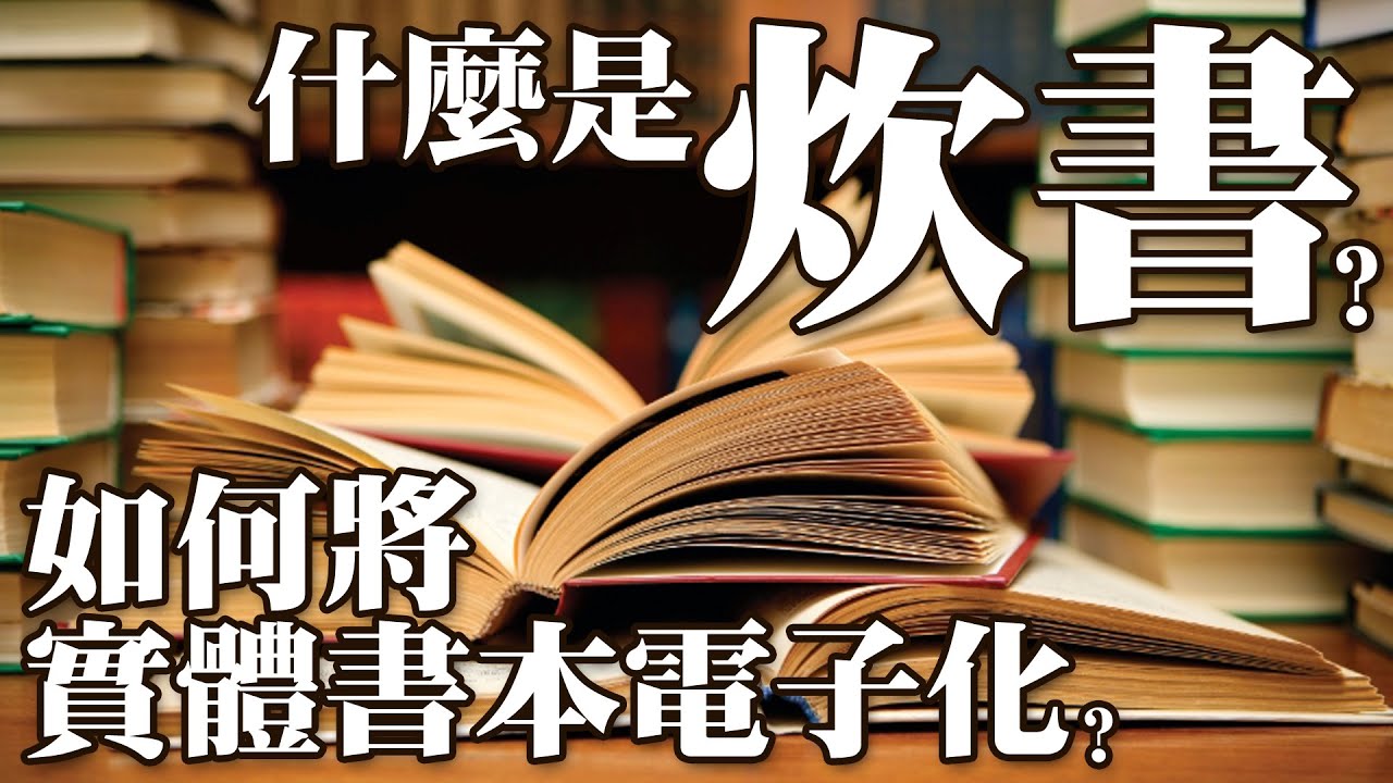 免费电子书下载哪个靠谱？深度解析安全可靠的获取途径