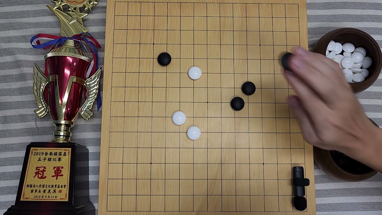 五子棋比赛棋规免费下载：规则详解及常见问题解答