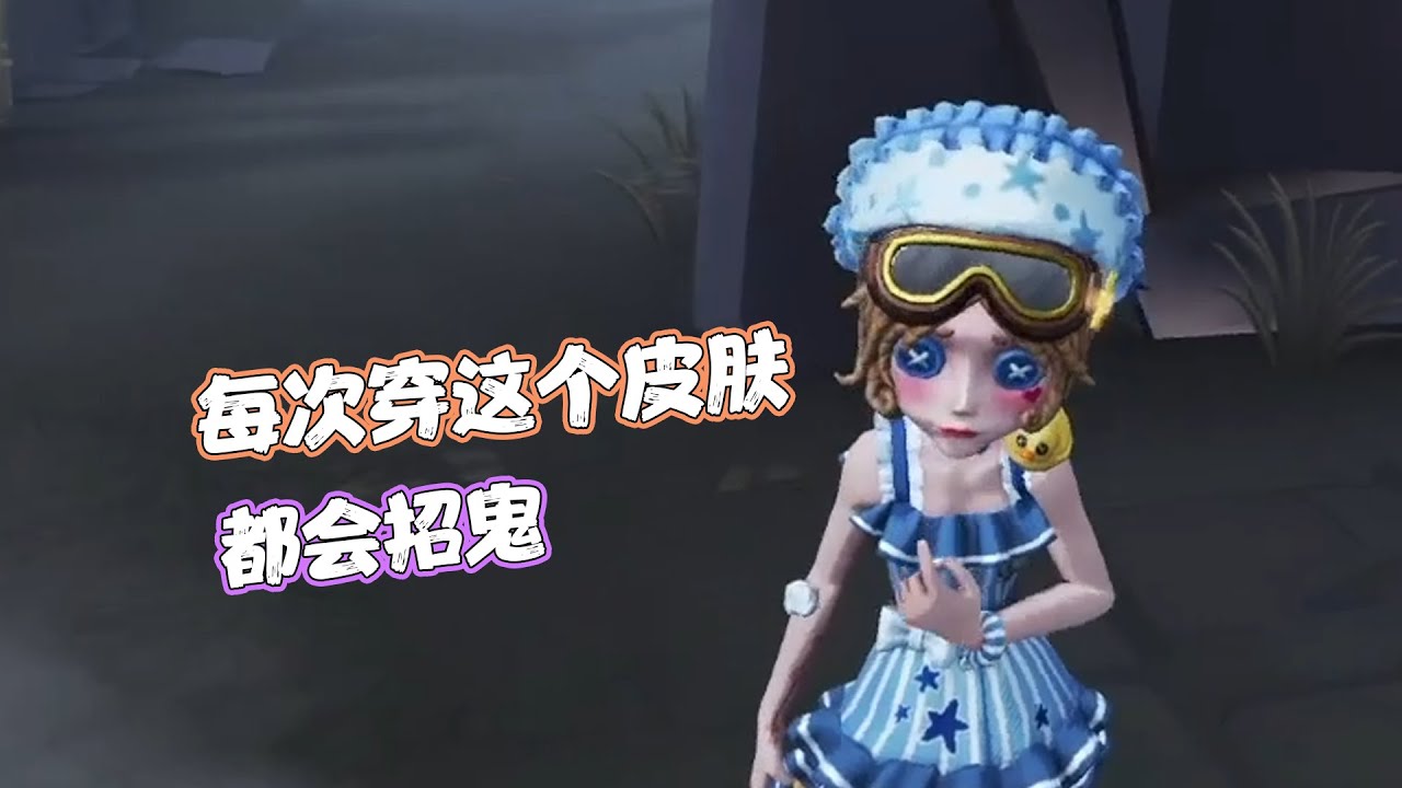 免费的第五人格皮肤下载途径详解：风险与收益的权衡