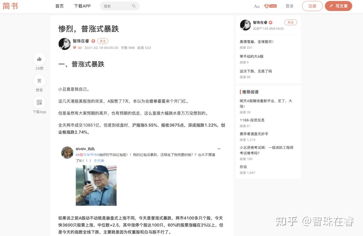 喜阅完整版免费下载小说：探秘免费阅读背后的风险与挑战