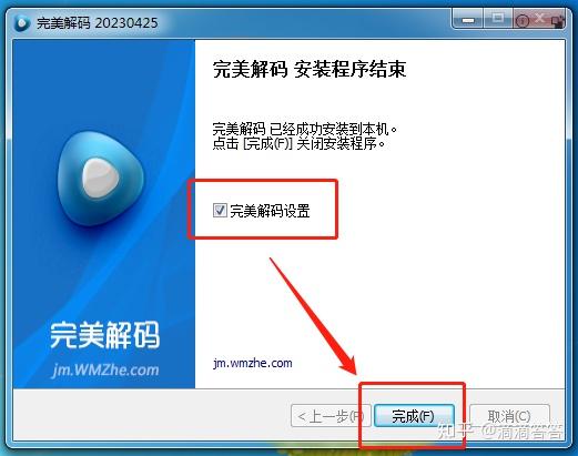 免费下载万能解码播放器：全方位解读与风险提示