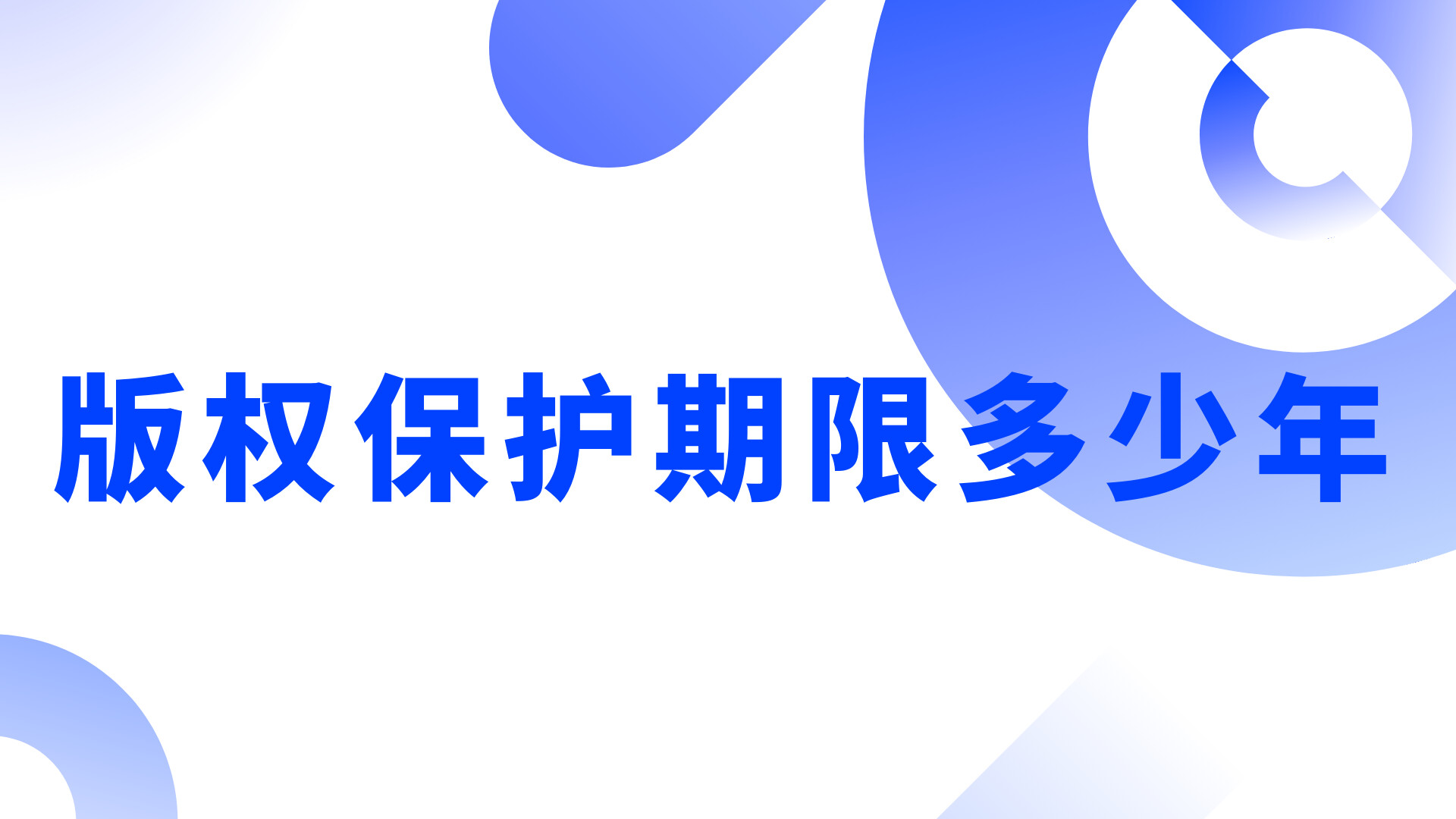 下载免费全剧：风险与挑战、版权保护及未来趋势深度解析