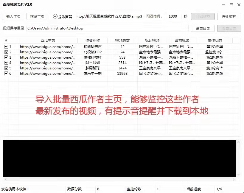 下载免费下载西瓜视频：全面解析西瓜视频下载方式及风险