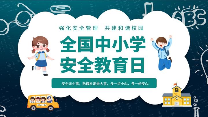 一年级竖式课件免费下载：资源获取、教学应用及潜在问题深度解析